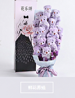 极速体育 直播_极速 体育_nba百事通极速体育网购物商城